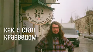 Полюбить Ростов-на-Дону и остаться здесь 🥲