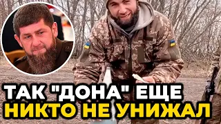 Кадырову передают "привет" из Украины!