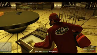 GTA Online: Ограбление казино Diamond, Обман, BUGstars, дезинсекторы