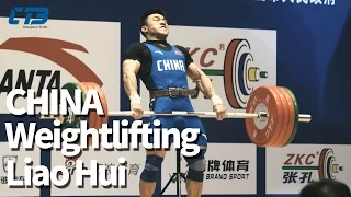 CTB / Liao Hui - 2016 Chinese Nationals Weightlifting 69kg Men