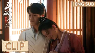 EP19 Clip 笑死！萧炎假装慕青鸾隔墙戏弄风清儿 【斗破苍穹之少年归来 Battle Through The Heaven】