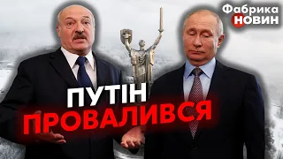 🔥ПУТІНА ЗДАЛИ СВОЇ Ж! Кремль провалився через Київ, у диктатора немає шансів - Фесенко