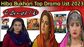 Hiba Bukhari Top Drama list 2023|Top Trending dramas