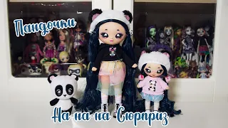 Милая семья пандочек) | Распаковка кукол Nanana Surprise
