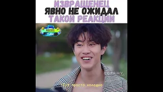 😂Извращенец явно не ожидал такой реакции/#1win/Псих, но всë в порядке