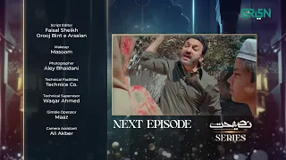 Nasihat Episode 6 | Teaser | Bheek | Hina Dilpazeer l Faiq Khan l Mizna Waqas l Green TV