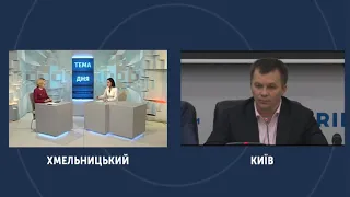 ТЕМА ДНЯ 17 12 2019 ''Відкритий публічний прес марафон обговорення земельної реформи''