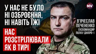 Дякую за патріотизм, але на всіх полковників бригад не вистачить – В'ячеслав Печененко