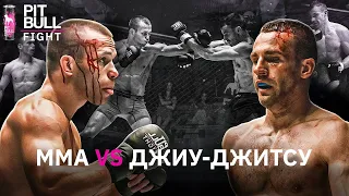 Кривавий бій гладіаторів | MMA vs. Jiu Jitsu | Pit Bull Fight 2021