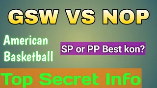 GSW VS NOP | GSW VS NOP DREAM11 | GSW VS NOP DREAM11 TEAM PREDICTION | American basketball league |