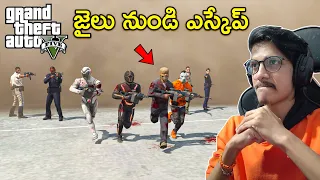 Anonymous PRISON BREAK | GTA 5 In Telugu | THE COSMIC BOY