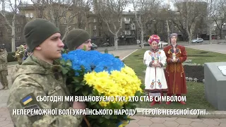 В Одесі вшанували пам'ять Героїв Небесної Сотні