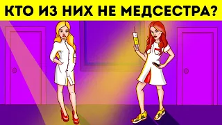 Решите эти 15 загадок, и вы сразу же почувствуете себя умнее!