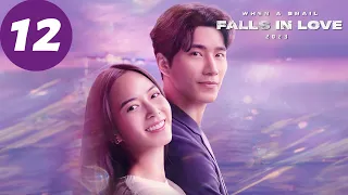 ENG SUB | When a Snail Falls in Love 2023 | EP12 | Thassapak Hsu,Zuvapit Traipornworakit