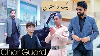 Chor Security Guard | Moral Story | Bwp Production