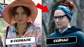 КАК ИЗМЕНИЛИСЬ АКТЕРЫ "СВАТЫ"? ТОГДА И СЕЙЧАС.