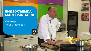 Мастер-класс: Утиная грудка в апельсиновом соусе