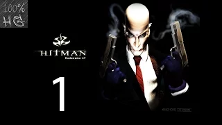 Hitman: Codename 47 #1 - Kowloon Triads in Gang War