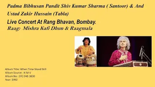 Pandit Shiv Kumar Sharma(Santoor) & And Ustad Zakir Hussain (Tabla)-Raag:Mishra Kafi Dhun & Raagmala