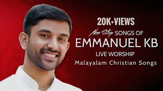 Emmanuel KB NON STOP Songs | Malayalam Christian Songs | Live Worship