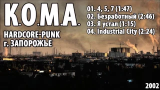 К.О.М.А.(Hardcore-punk / Zaporozhye city) [2002]