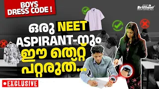 Very Important | NEET 2024 Male Dress Code | NEET ASPIRANT'S MUST WATCH