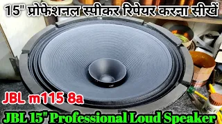 How To Repair JBL 15" Professional Speaker | How To Restoration JBL M 115 8A Professional Speaker