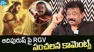 RGV Shocking Comments On Adipurush Movie | Prabhas | Krithi Sanon