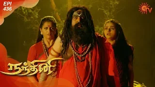 Nandhini - நந்தினி | Episode 436 | Sun TV Serial | Super Hit Tamil Serial