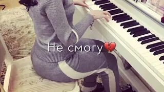 Новая песня эту песню ищут все о любви своей я пою поёт девушка😻🎶2023