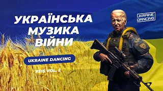 Українська музика війни. Ukraine Dancing #315 vol. 2 (Lipich Hot Mix)