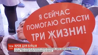 Довжелезні черги з донорів утворилися у лікарні Мечникова, аби здати кров для поранених бійців