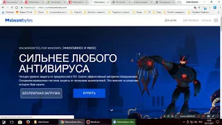 Чистка системы AdwCleaner [трёп ни о чём].