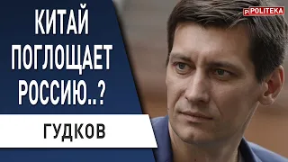 Россия в объятиях Китая! Запад дал Путину шанс «сохранить лицо»! Лукашенко… - Гудков