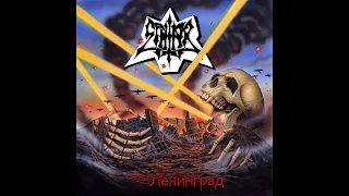 Sphinx - London Blitz