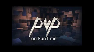 PvP on FunTime | РАЗНОШУ ИЗИЧЕК #8