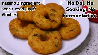 3 Ingredients Snacks | 10 Minutes snacks | New Snacks recipe | Quick and tasty snacks recipe