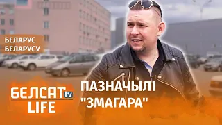 Выпалілі гарэлкаю бел-чырвона-белыя валасы | Выжгли горелкой бело-красно-белые волосы