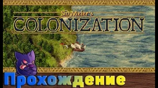 Colonization Sid Meier's DOS Поехали. Ep1