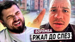 HARD PLAY РЕАКЦИЯ ДОМОФОН ОПЯТЬ НЕ ПУСКАЕТ ДОМОЙ