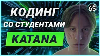 QA - LS, Cookie, Дескрипторы, JSON (Katana)