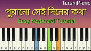 Purano Sei Diner Kotha Easy Keyboard Tutorial