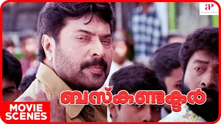 Bus Conductor Movie scenes | Best Scenes Part 1 | Mammootty | Jayasurya | Innocent | Bhavana