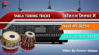 How To Tune Tabla In Digital Audio Mixer Trick And Plugin