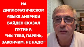 Миллиардер Невзлин о ядерном блефе Путина и его секретарше Патрушеве