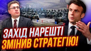 ⚡️АДАМСЬКИЙ: Захід зрозумів, що БУДЕ КАТАСТРОФА, якщо путін виграє. Макрон підняв ставки