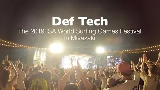 Def Tech 全曲「The 2019 ISA World Surfing Games Festival in Miyazaki」2019年9月7日 宮崎市木崎浜海岸