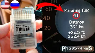 Mercedes W211, W219. Activation of Function Remaining Fuel in the Tank the Display Using Openport