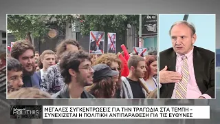 Σ.Τζουμάκας: Η Νέα Δημοκρατία σιωπεί και ετοιμάζεται να απέλθει