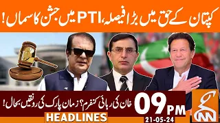 Court Decision In Favor Of Imran Khan | News Headlines | 09 PM | 21 May 2024 | GNN